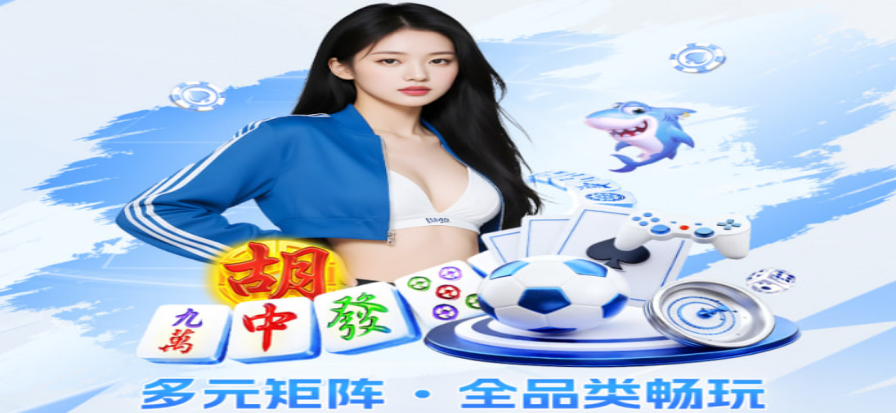 99体育直播热门足球篮球比赛画面